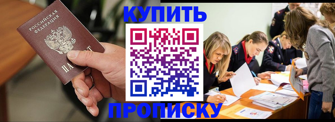 миграционный учет в Тамбове
